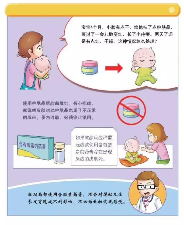 天凉了，宝宝洗澡洗头总抗拒，哪里错了？
