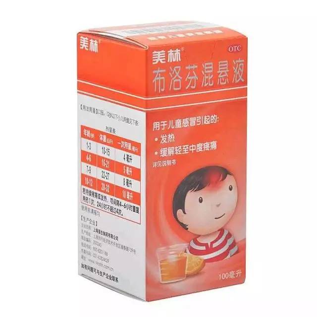 宝宝常备药，你家缺哪个？看中国第一药师的推荐