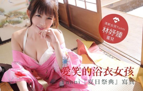又到了为大家分享妹子的时间了！今天要为大家介绍的是一位来自台湾的正妹林妤臻。林妤臻昵称Yunni，目前就读于淡江大学国际企业系，自幼学琴，才色兼俱，被同学封为“明星撞脸达人”，有人认为她长得像陈妍希，也有人说像小1号的林志玲，许多宅男网友则直呼她是“淡江史上最正妹”！