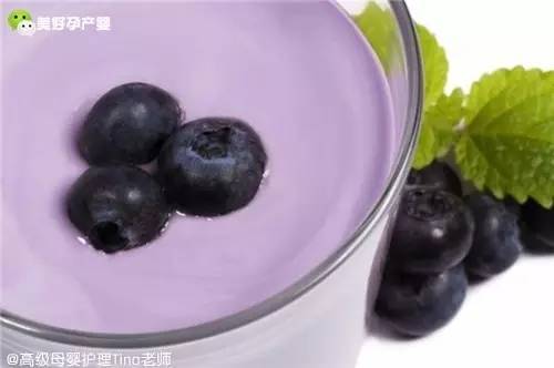美味的蓝莓酸奶 原来对孕妈有这么多好处