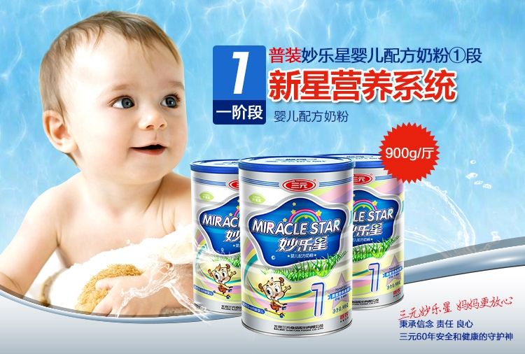 婴儿奶粉保质期一般多久？奶粉开罐了保质期多久