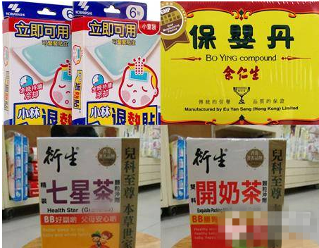 去香港必买常备药品 婴儿成人药品全攻略