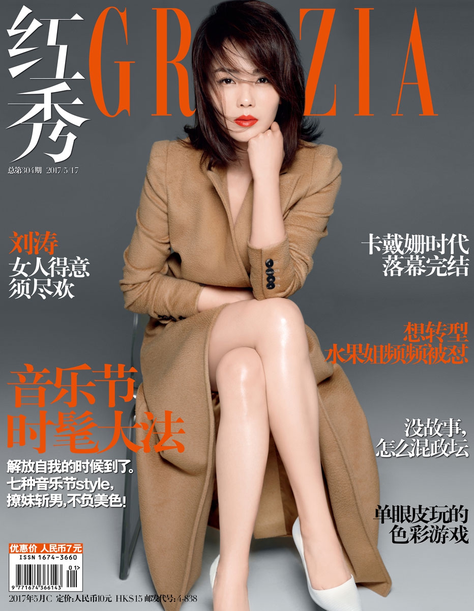 随着刘涛的热度不断，其在时尚界的level也节节攀升，仅半年便拿下了7本杂志的封面，其中还有一刊周年双封。每一本杂志的造型都不尽相同，举剑的英气、秀美腿的性感、深V长裙的魅惑、花丛中的柔美、暗黑座驾旁的怡然悠闲都呈现了一个多变的刘涛。造型上也突破以往，在色彩光影的调和下更展现出其独特魅力，气质不凡。