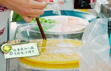 中餐厅2王俊凯做的豌豆虾仁蒸蛋做法详解
