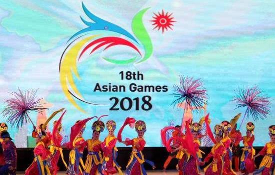 2018年亚运会在哪举行