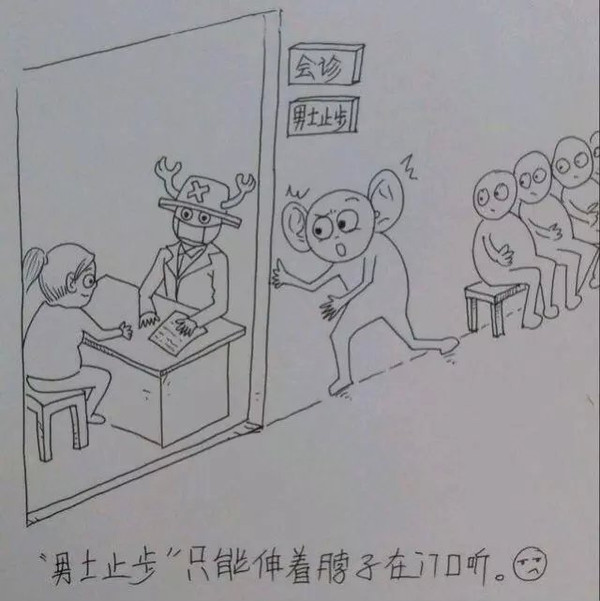 一个男人用漫画描绘了老婆从怀孕到生产的所有细节，超真实超感人。这组漫画最近传遍网络，小编分享在此，与各位读者共享这份感动，献给天下所有的父母，你们都会体会这份辛苦，也献给一位孩子刚刚降生的父亲。