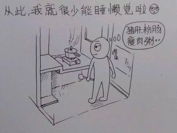 一个男人用漫画描绘了老婆从怀孕到生产的所有细节，超真实超感人。这组漫画最近传遍网络，小编分享在此，与各位读者共享这份感动，献给天下所有的父母，你们都会体会这份辛苦，也献给一位孩子刚刚降生的父亲。