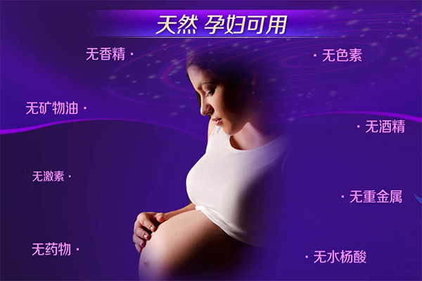 怀孕可以用洗面奶吗 适合孕妇用的洗面奶有什么特征