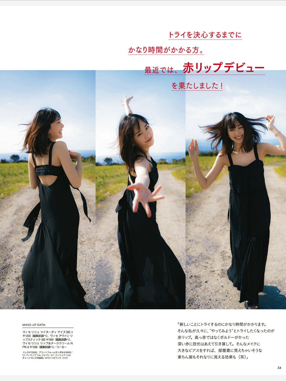 新垣结衣为杂志拍摄的海边清新写真照曝光，照片中新垣结衣身穿白色长裙，小露香肩，在家乡冲绳的海边展露标志性的治愈笑容。