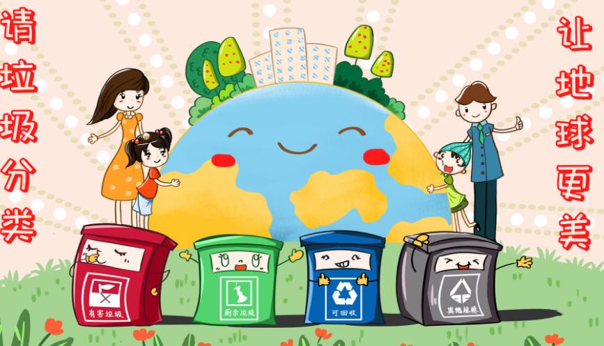 上海干垃圾是什么颜色的垃圾桶 四种垃圾桶的颜色分别代表什么