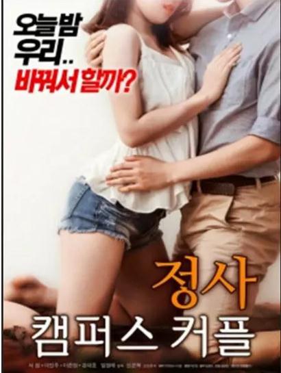 韩国R级电影高颜值2019：唯美的爱情女主身材非常棒