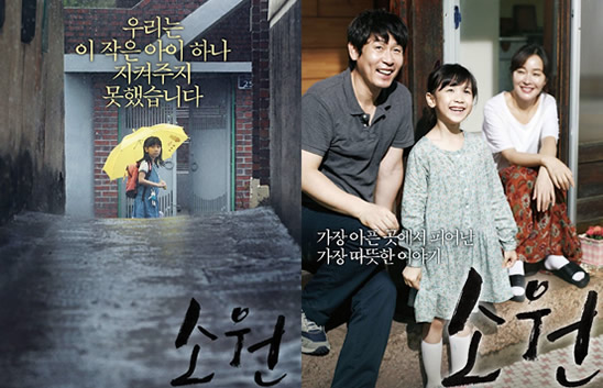 最新真实事件改编的电影：推荐15部真实改编的韩国电影