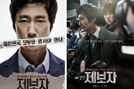 最新真实事件改编的电影：推荐15部真实改编的韩国电影