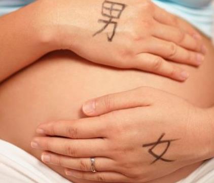 生男孩的最佳受孕时间是排卵前还是排卵后