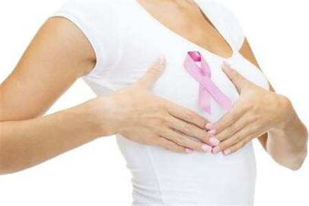 四个方法减少乳腺癌的风险
