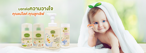 泰国皇家级母婴品牌Enfant,来自3代人的认可