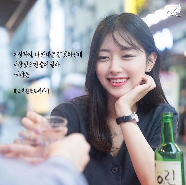 打败IU、秀智！首位韩国烧酒「素人」代言人是她,打破惯例获得名气认证