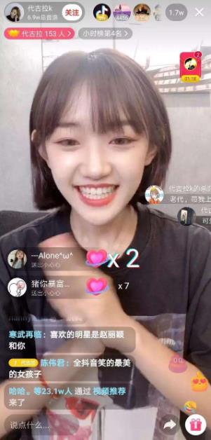 代古拉k直播