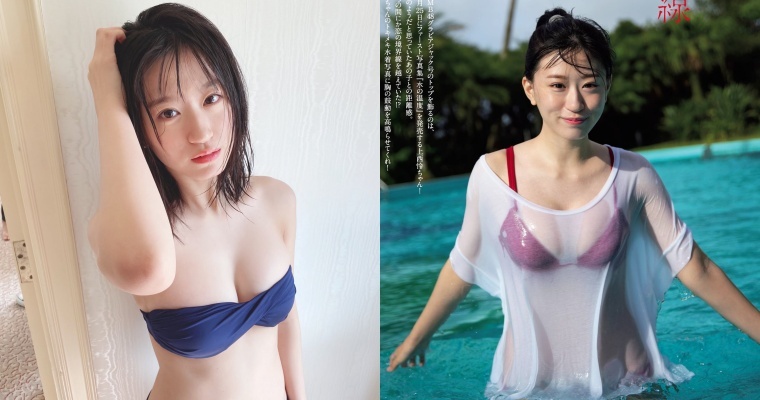 在日本，不少女生在年纪轻轻时，「胸器」就有着惊人发育，也因此顺势跨足写真界，为事业生涯打开另一扇窗，运气好的话，还可能一炮而红或是咸鱼翻身！