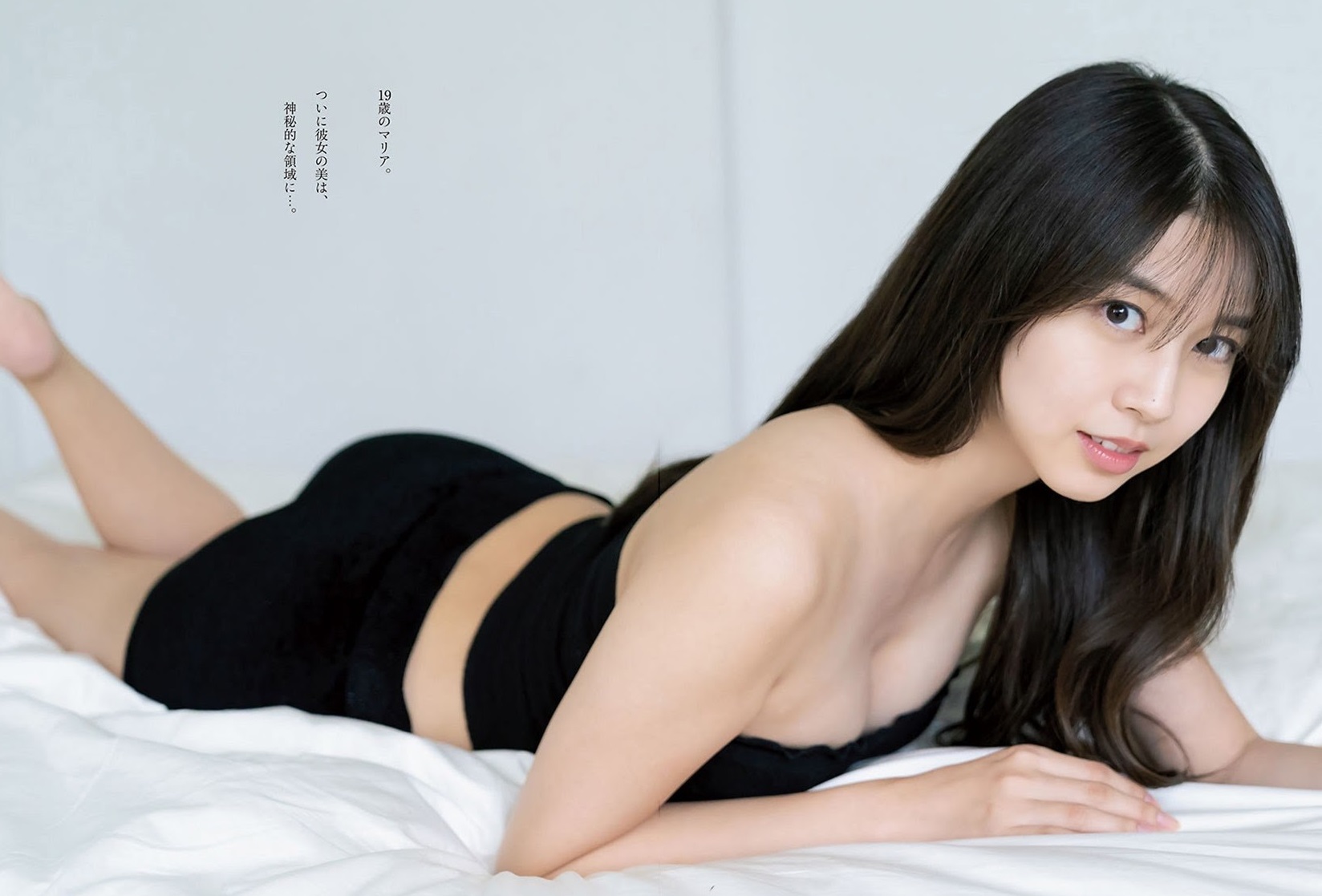 纯洁美少女「牧野真莉爱」由内而外散发干净气质　看着她「甜萌灿笑」仿佛心灵也被净化