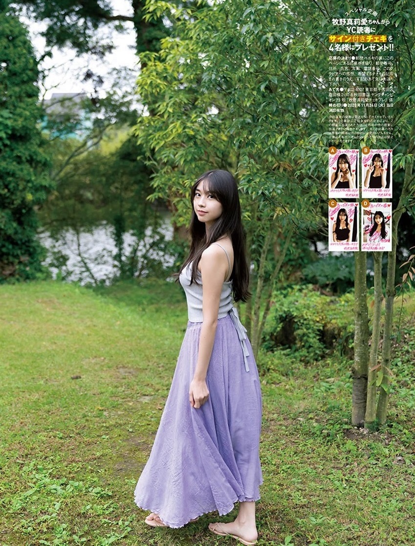 纯洁美少女「牧野真莉爱」由内而外散发干净气质　看着她「甜萌灿笑」仿佛心灵也被净化