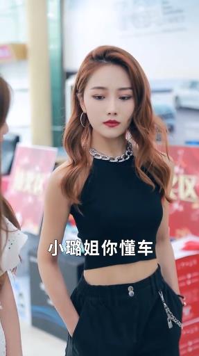 懂车侦探小璐性感照片大集锦