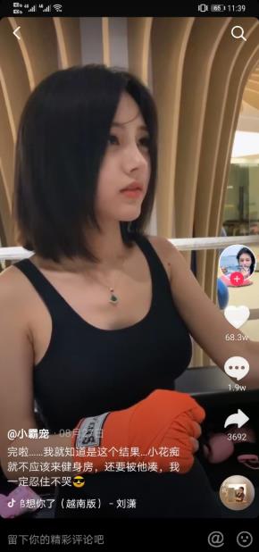 都说网红清一色的美颜滤镜，没了美颜和滤镜啥也不是，但是这位美女任性到发视频和开直播经常不来美颜滤镜，而且直接素颜，长得好看就是任性。
