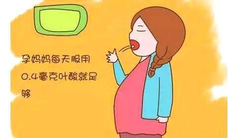 为什么备孕前三个月就要吃叶酸？关于叶酸的这几点,越早了解越好