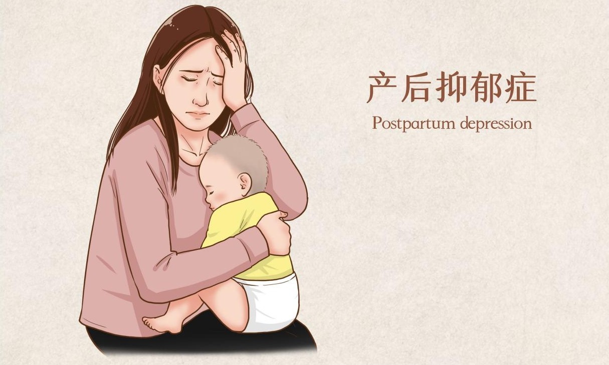 SUN DUOPHD·朵博士：产后抑郁症真不是矫情,妈妈的痛你懂吗？