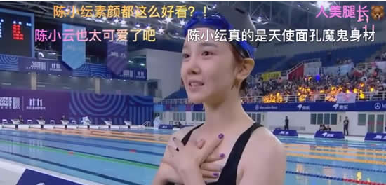 陈小纭胸大到不能做运动员是真的吗 陈小纭为什么没有进游泳队