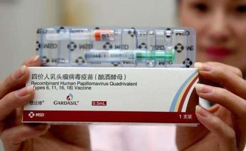 国产宫颈癌疫苗落地北京