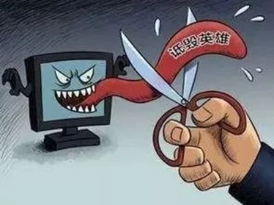 网民侮辱南京大屠杀死难者被刑拘