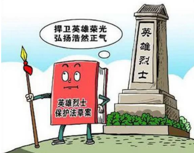 网民侮辱南京大屠杀死难者被刑拘