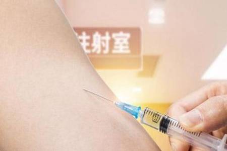 宫颈癌疫苗能预防几年 女性接种宫颈癌疫苗最佳年龄是什么