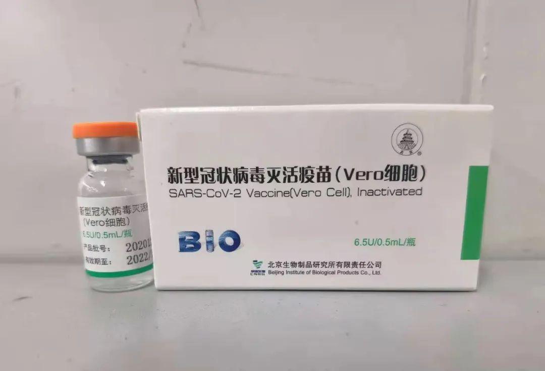 台北疫苗仅剩2瓶