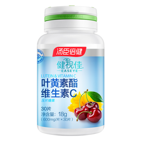小朋友爱玩手机?家长记得常备汤臣倍健叶黄素酯维生素C压片糖果