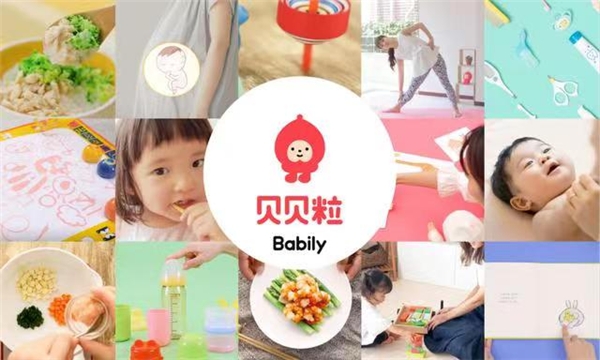 为母婴用户优选产品,母婴媒体「贝贝粒」正式开启自有品牌商业化布局