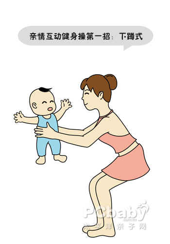 【宝宝健身操】六个月宝宝健身操_3个月宝宝健身操