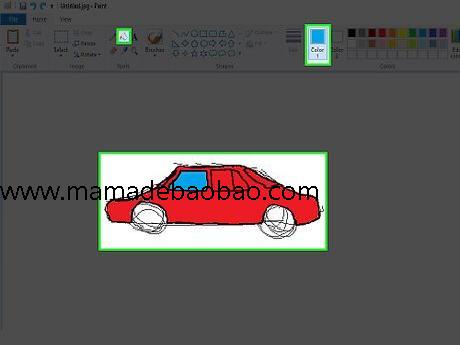 3种方法来用微软的画图程序画画并上色（经典版本）