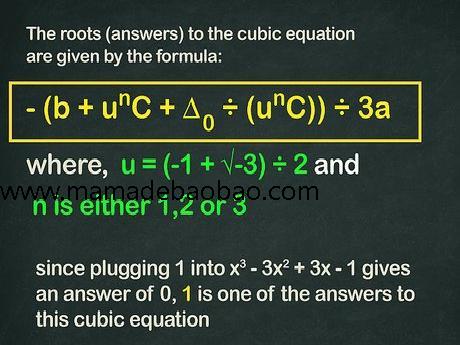 3种方法来解三次方程（解不含常数项的三次方程）