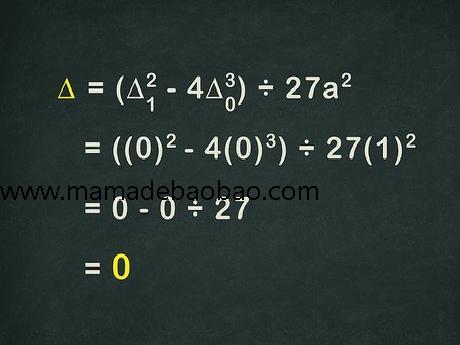 3种方法来解三次方程（解不含常数项的三次方程）