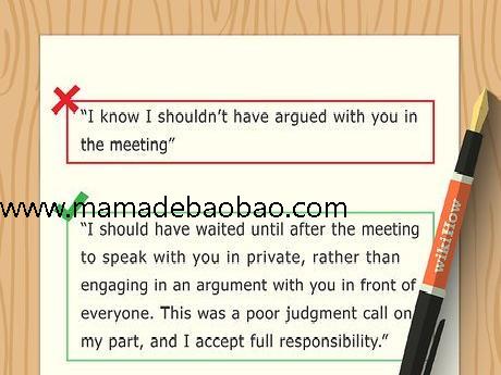 如何写道歉信: 15 步骤（表达自己的歉意）