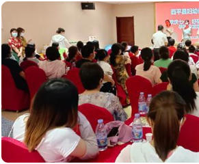 西平县妇幼保健院举办“七一庆好孕”大型孕期沙龙活动