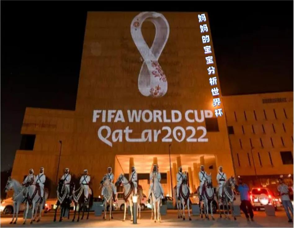 妈妈的宝宝对2022卡塔尔世界杯冠军的预测