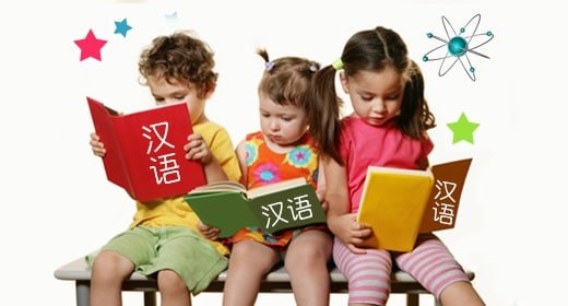 在家里教孩子学中文（让孩子开口说中）