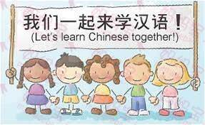 美国孩子学中文都有哪些途径？