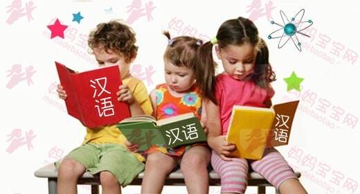 教孩子学中文的经验和方法（华人爸妈教孩子学中文的具体方法）
