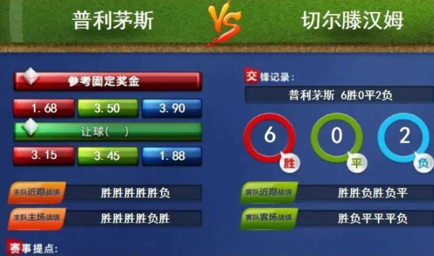 优素福-福法纳app推荐的比赛视频非常稳定（高清免费）