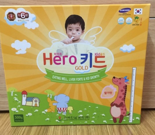 Siro Hero Kid Gold增加了对儿童的渴望和美味的食物