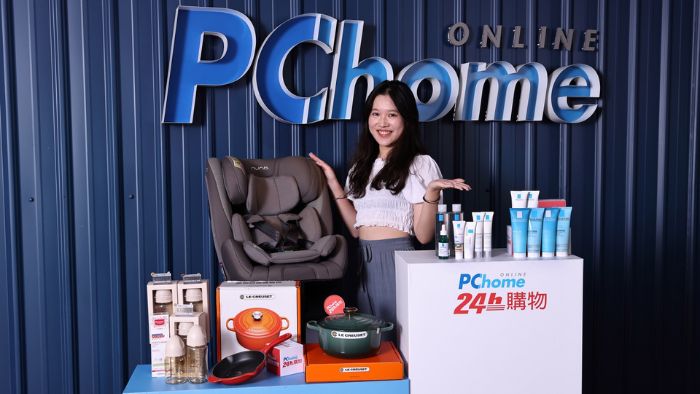 PChome 24h购物推出「高颜『质』生活提案 」